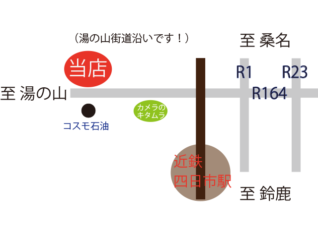 店内写真